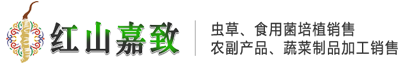 内蒙古嘉致农业科技公司