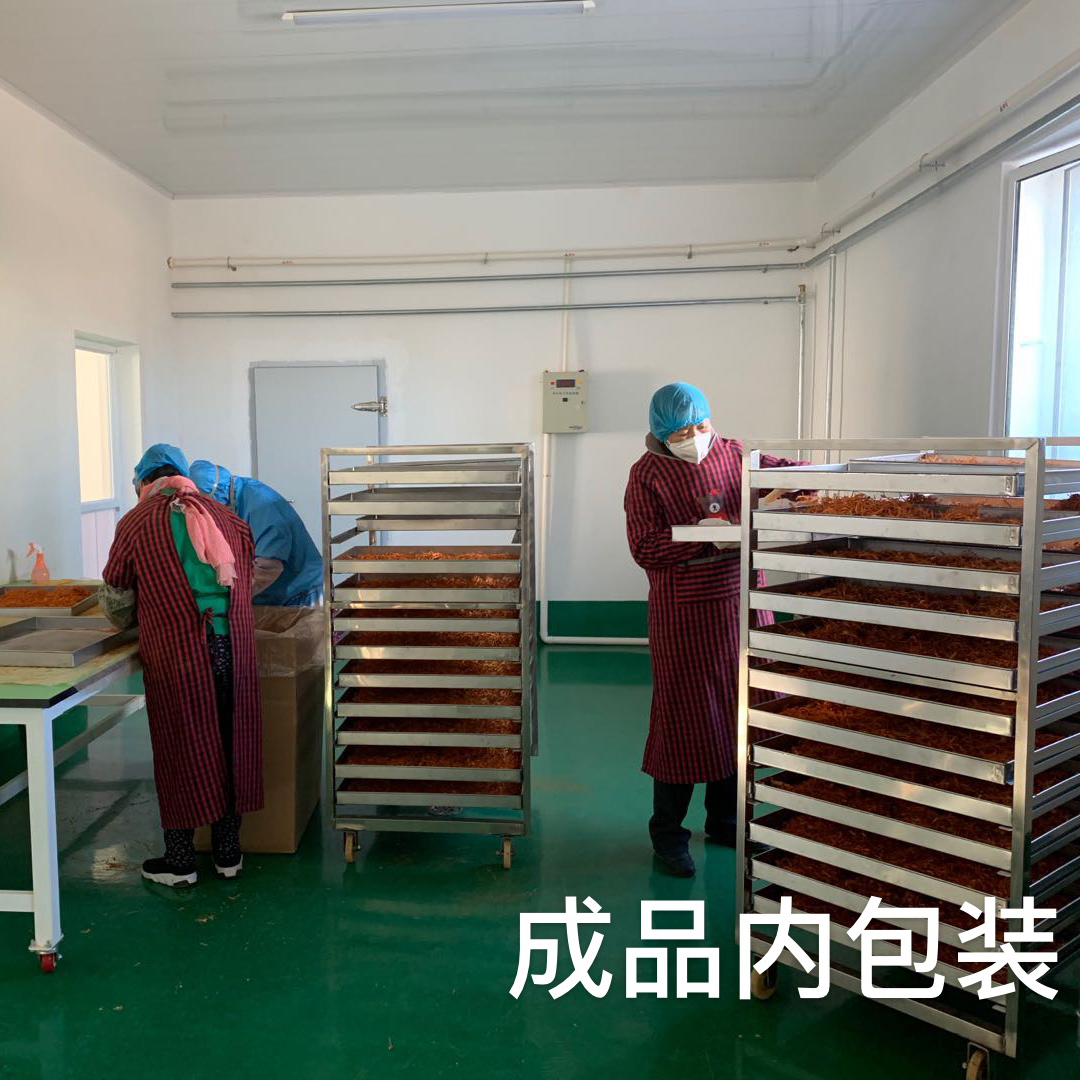 成品内包装